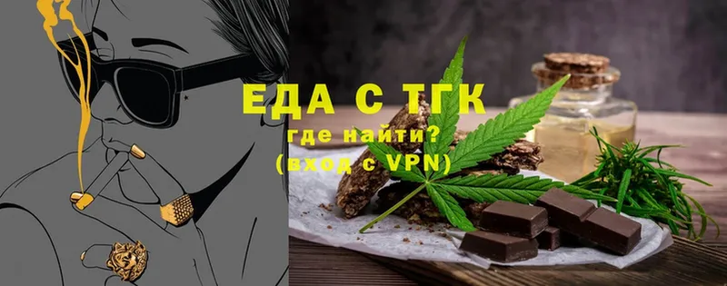 Canna-Cookies конопля  где найти   Бирюсинск 