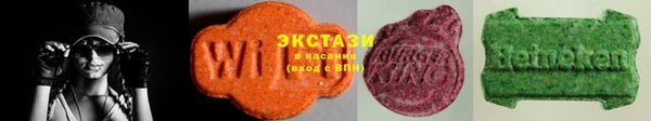 мескалин Вязьма